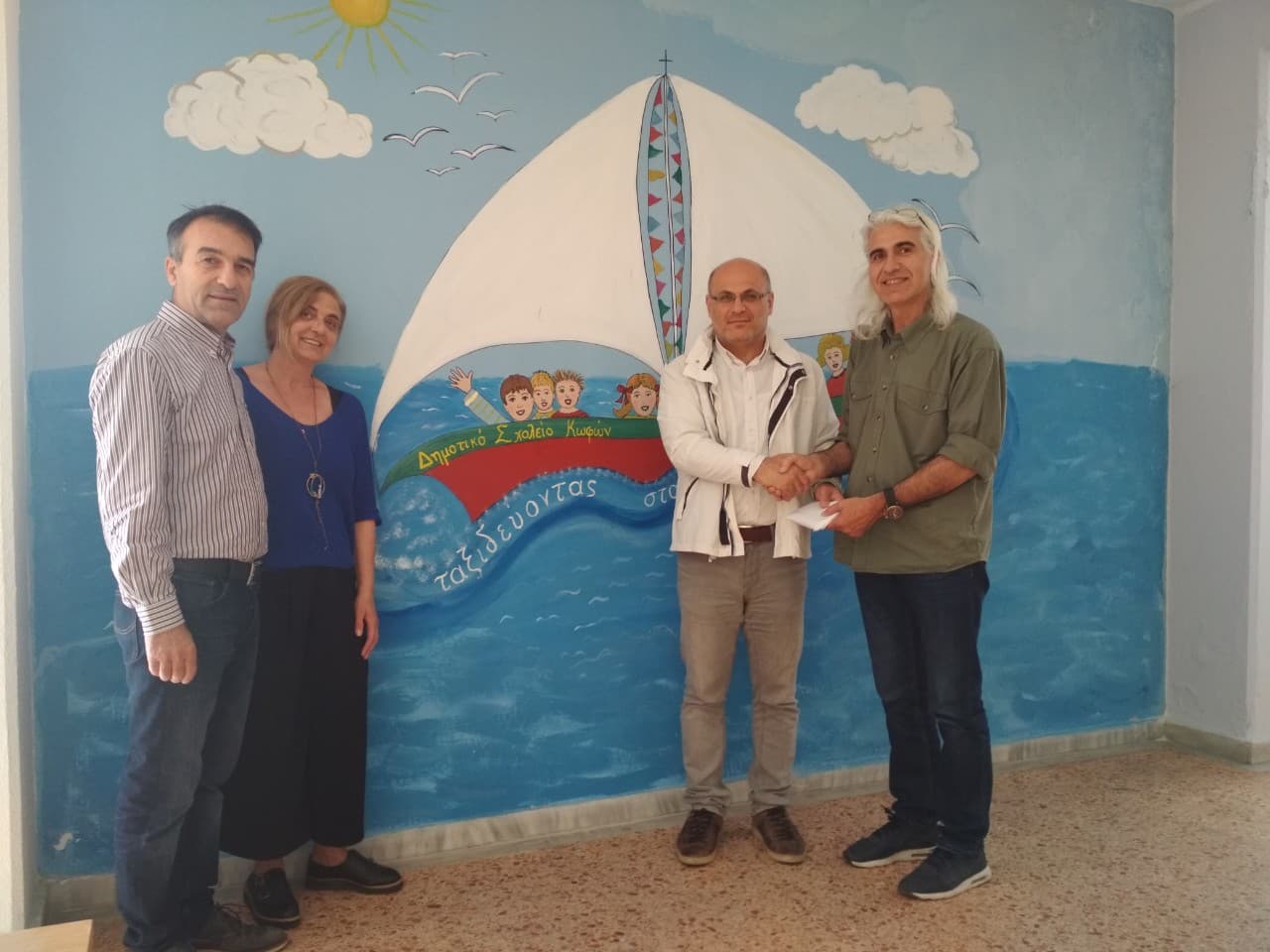 Σύλλογος  Πτυχιούχων Σχολών Φ.Α. με Ειδικότητα στον Παραδοσιακό Χορό