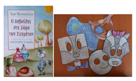 ΕΓΩ ΚΑΙ ΑΛΛΟΙ1