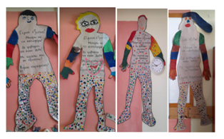 ΕΓΩ ΚΑΙ ΕΣΥ