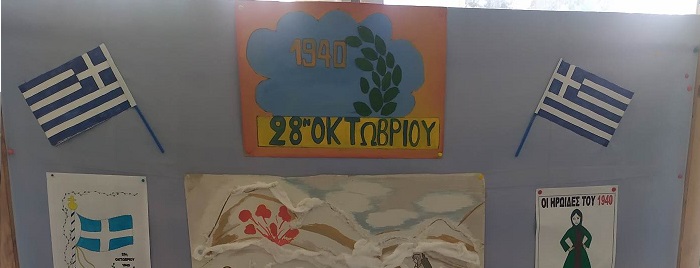 οκτ 2